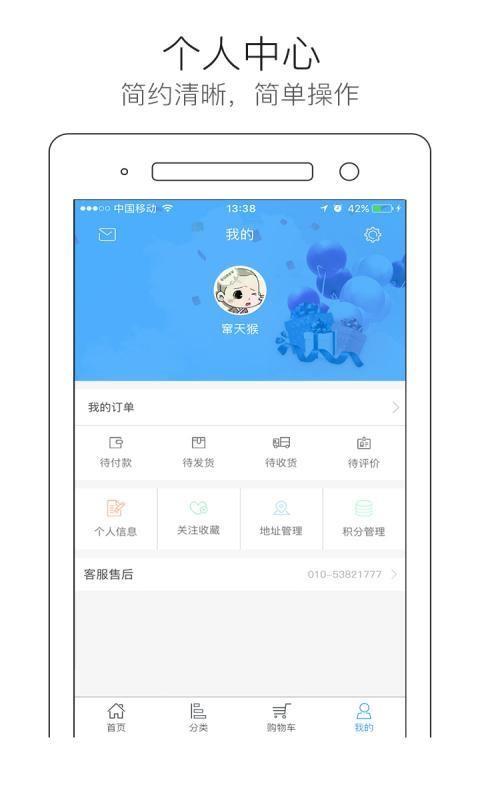 纵横兄弟