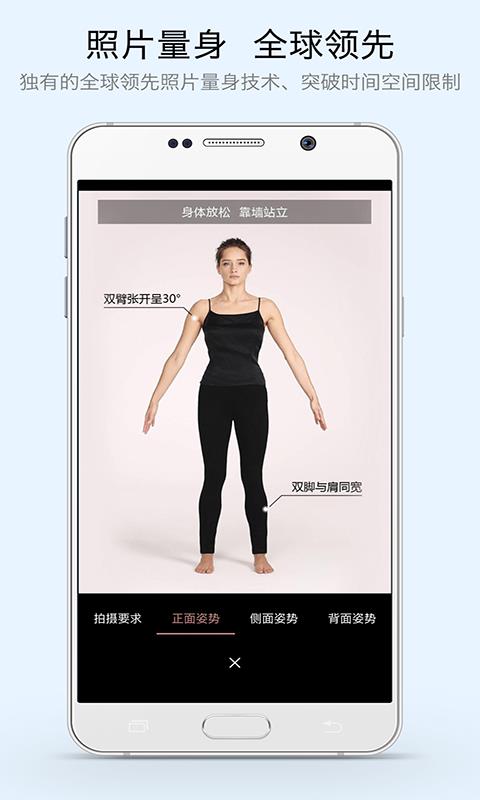 FashionTech  v3.3.3图1