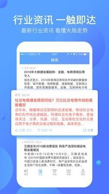 好单库  v2.1.0图3