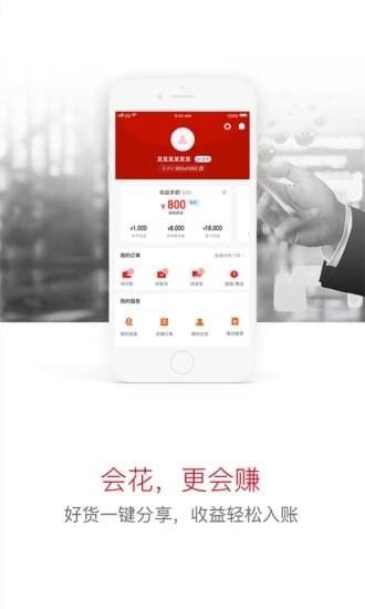 泰璞优选  v2.0.5图2