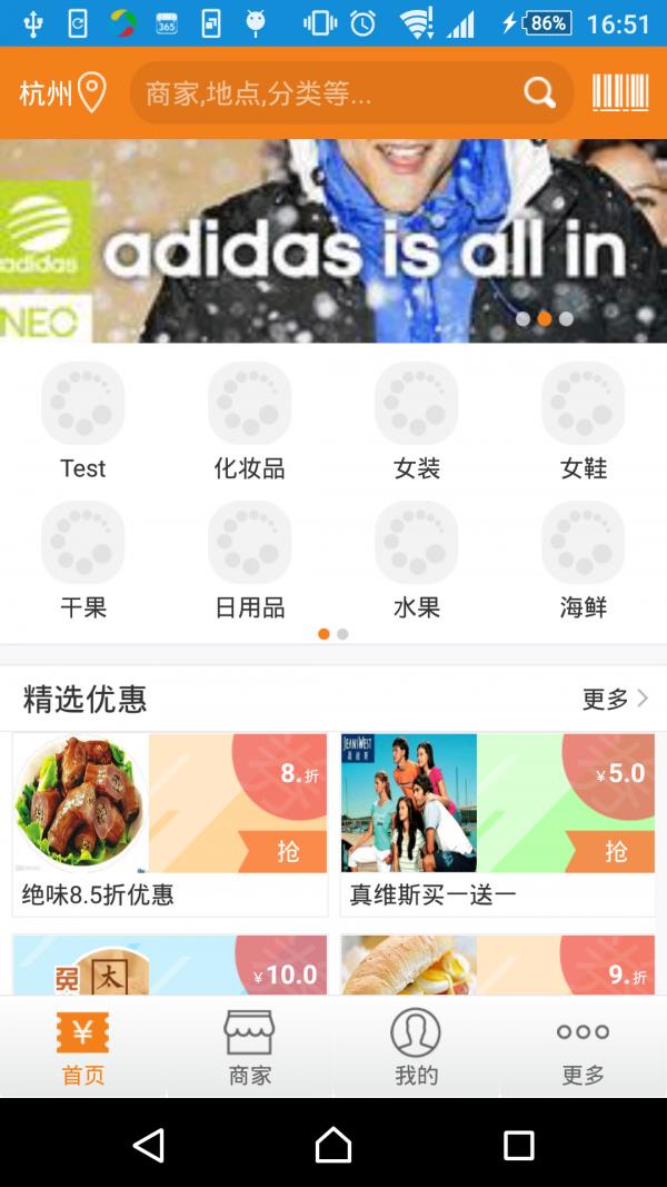 会花  v100.0图1