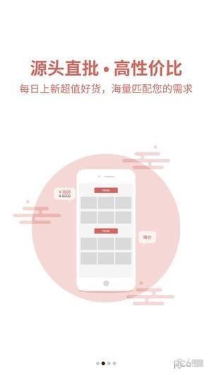 恒实矿业  v3.1.7图4