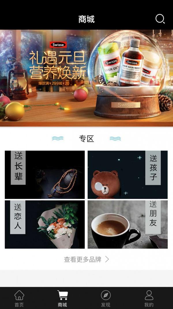 舵手分享  v1.0.9图3