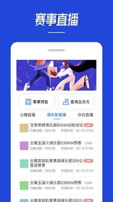 青鸽网  v3.9.1图2