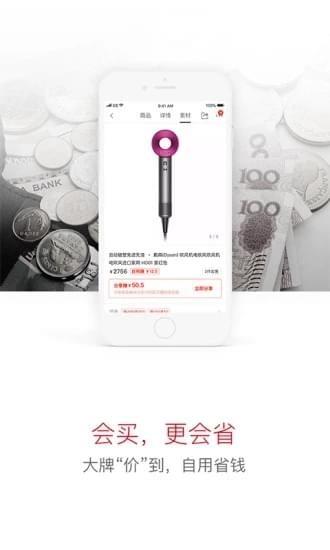泰璞优选  v2.0.5图1