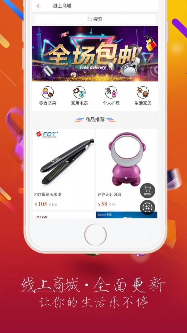 乐利  v4.0.1图2