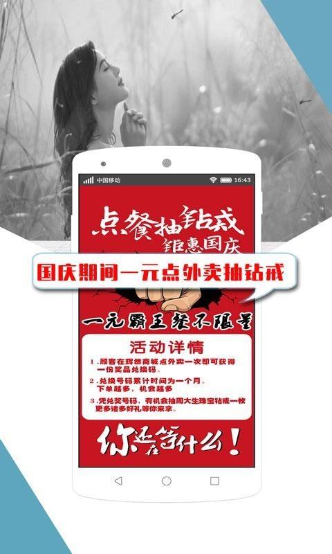 辉然商城  v5.4.0图1