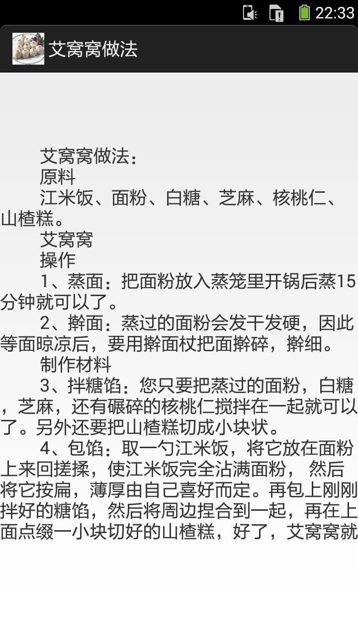 白菜价优惠券  v10.2图4