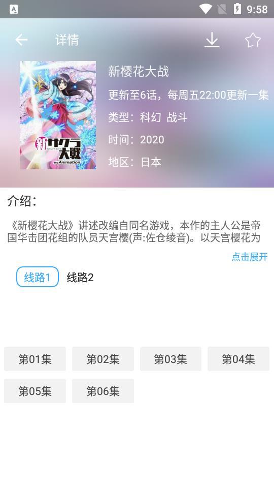 漫漫动漫去广告版  v2.1.1图2