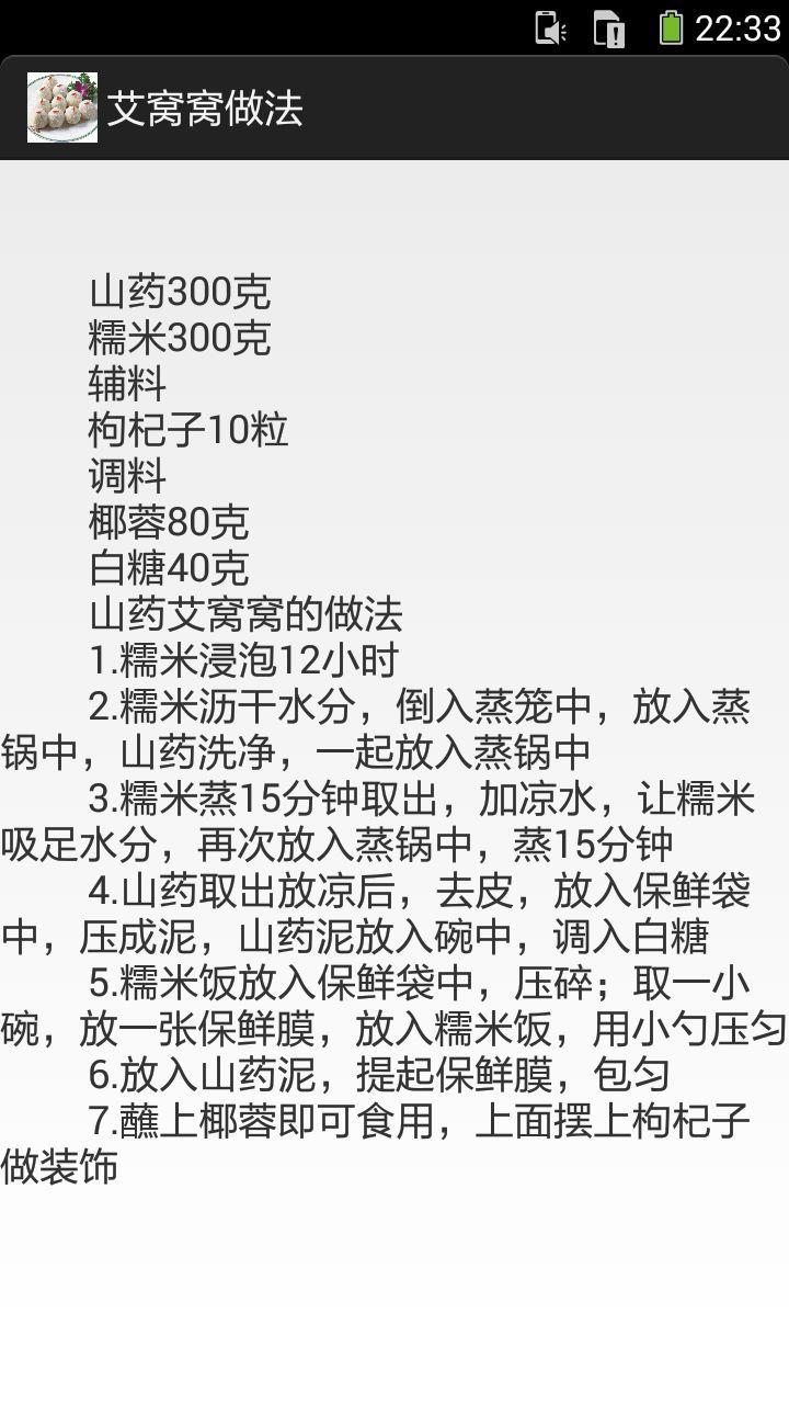 白菜价优惠券  v10.2图5