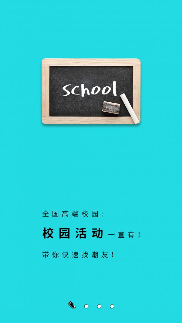 识潮  v2.1.0图1