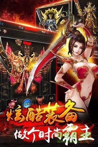 剑灵传奇变态版  v1.2.6图3