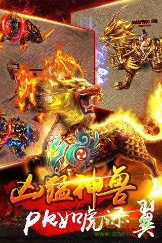 剑灵传奇内购破解版  v1.2.6图3