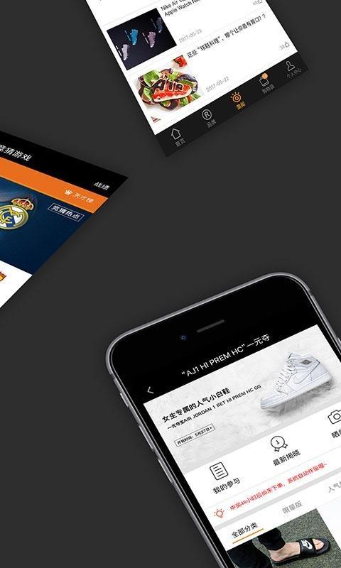 SANSE  v1.3.4图5
