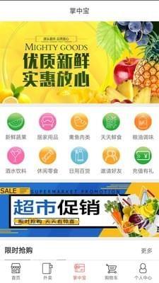 双福福城网  v1.0.24图3