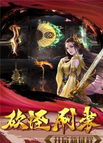 忍龙手游2019最新版  v1.0.0图1