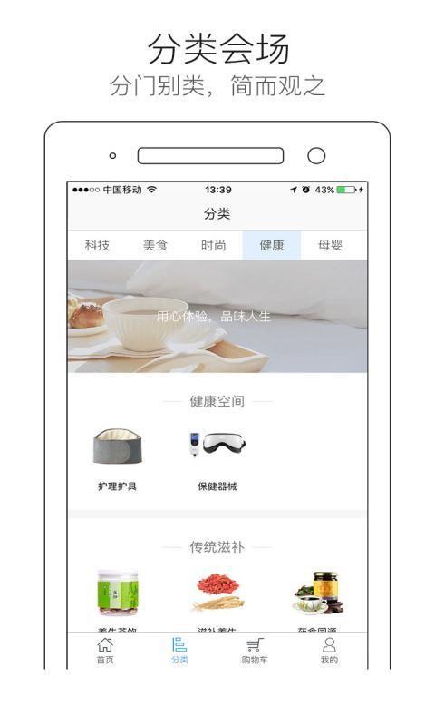 纵横兄弟  v2.0.6图2