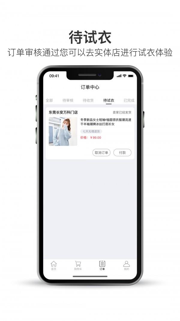 试一下  v1.0.8图5