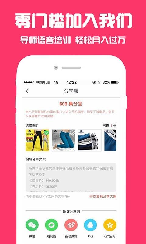 券小蜜  v1.2.0图3