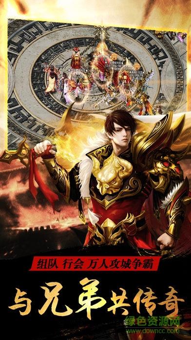 大裁决手游
