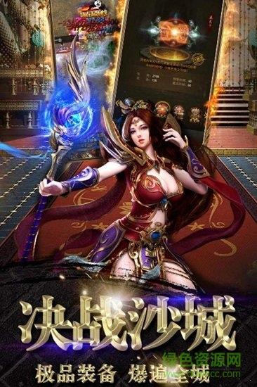 龙塔传奇