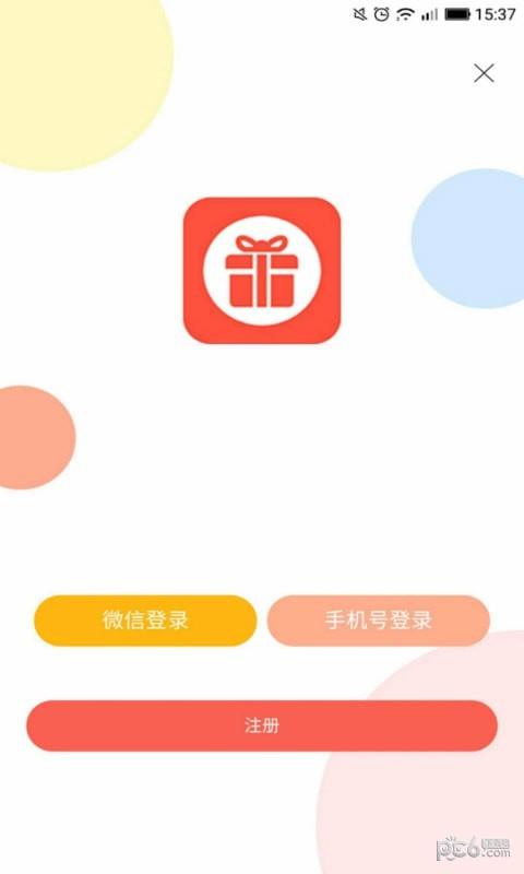 扣抠升米  v2.4.0图2