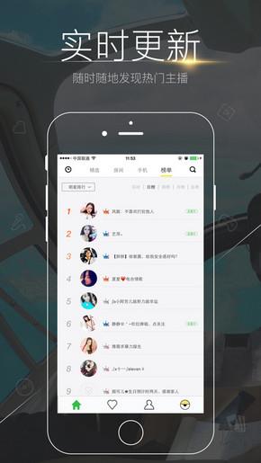 么么直播pro官方版  v1.0图4