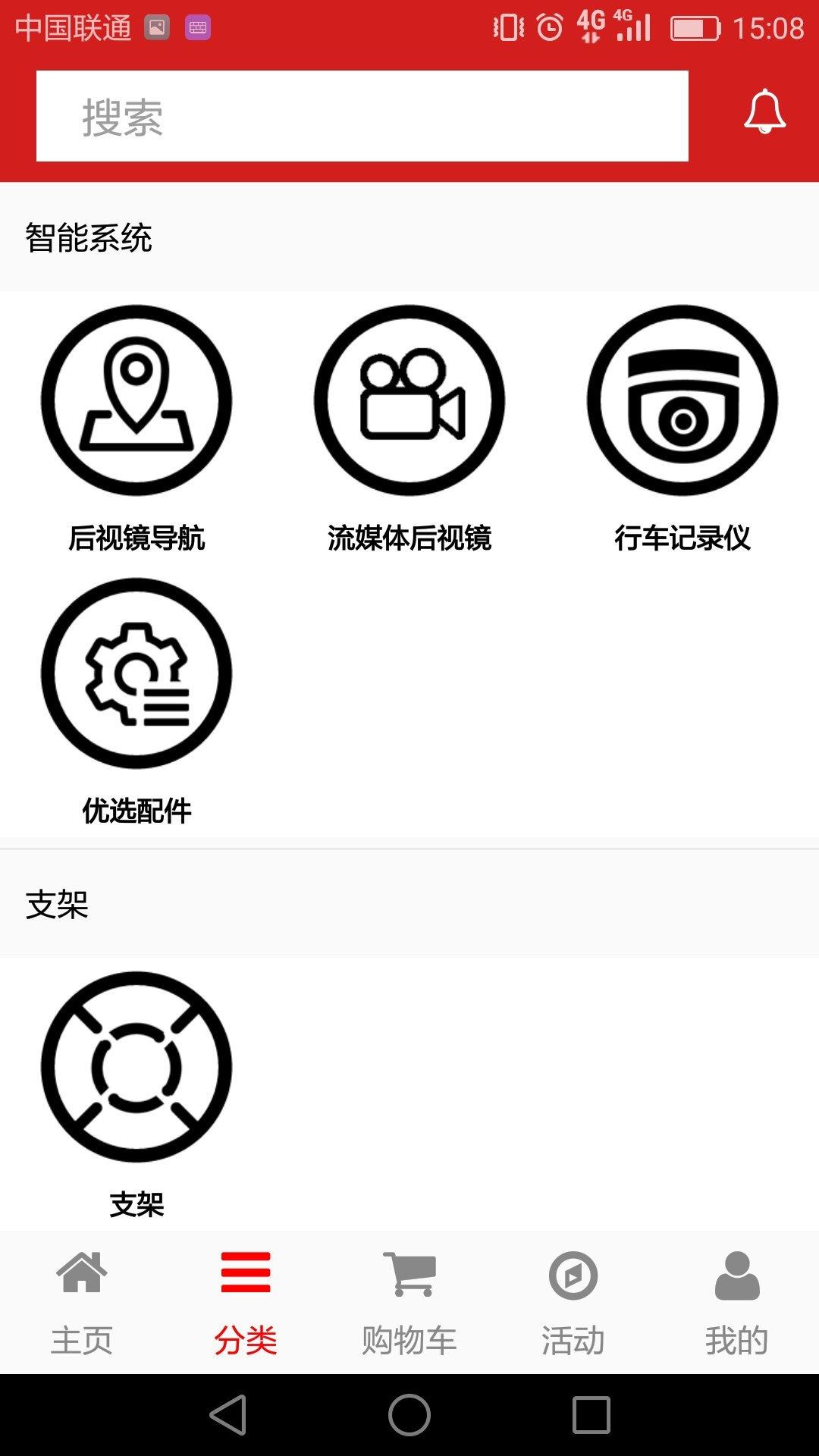 智者汇  v3.3.5图2