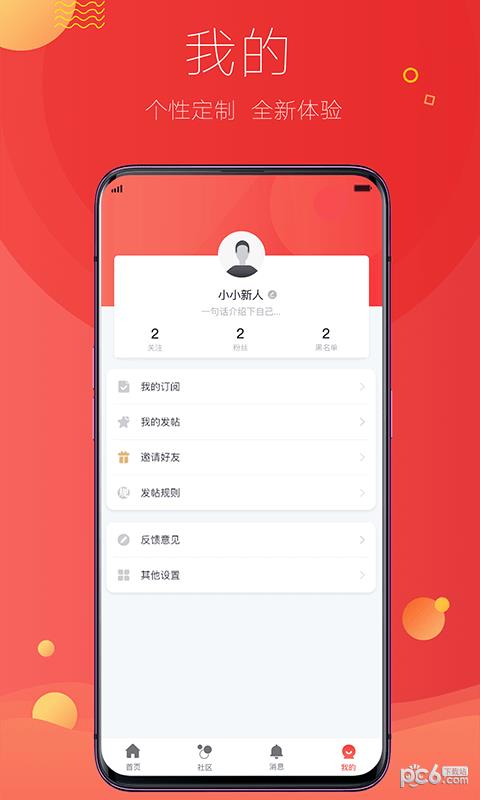 贝壳福利  v1.1.8图5