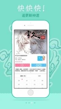 樱花动漫更新版  v1.0图3