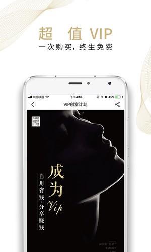 每研领吧  v3.2.1图5