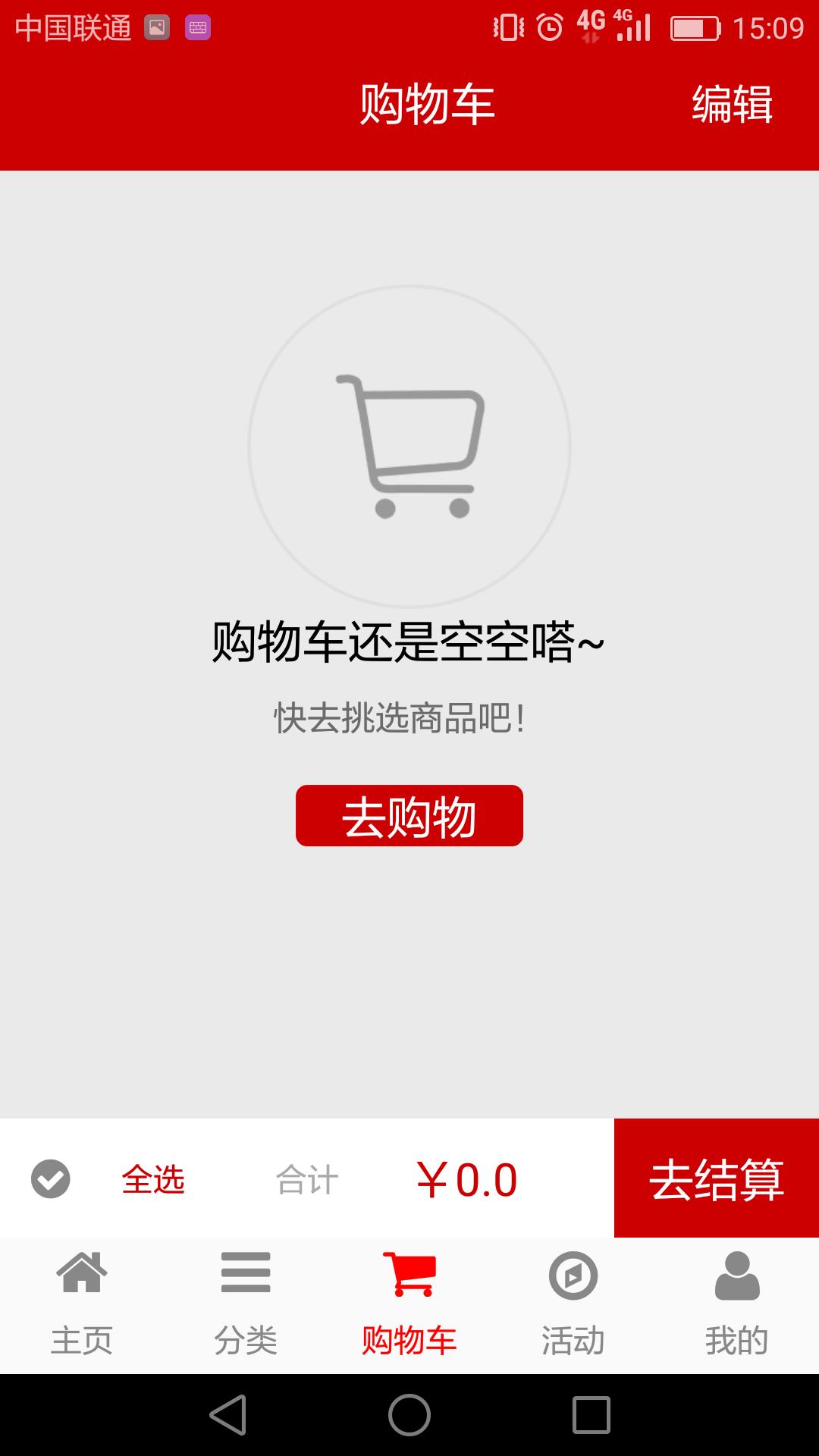 智者汇  v3.3.5图3