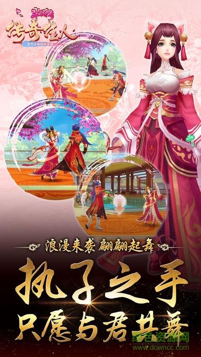 芈月传之传奇佳人手游果盘版  v1.0.7图2