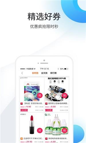 盘它  v1.1.24图2