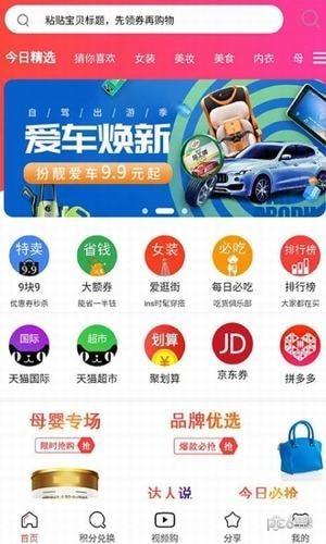 沃省  v0.0.14图1