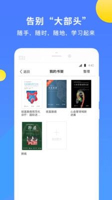 AME图书  v2.0.0.6图4