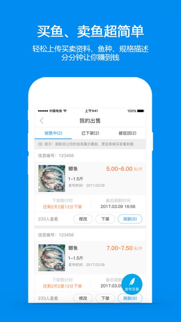 通心粉社区  v1.4.1图4