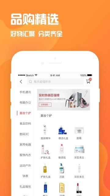 火力卡  v2.1.0图3