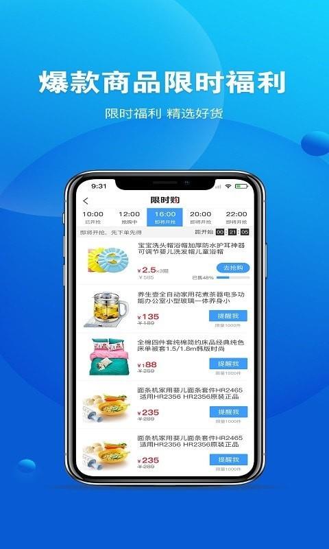 呆小二  v1.4.45图3