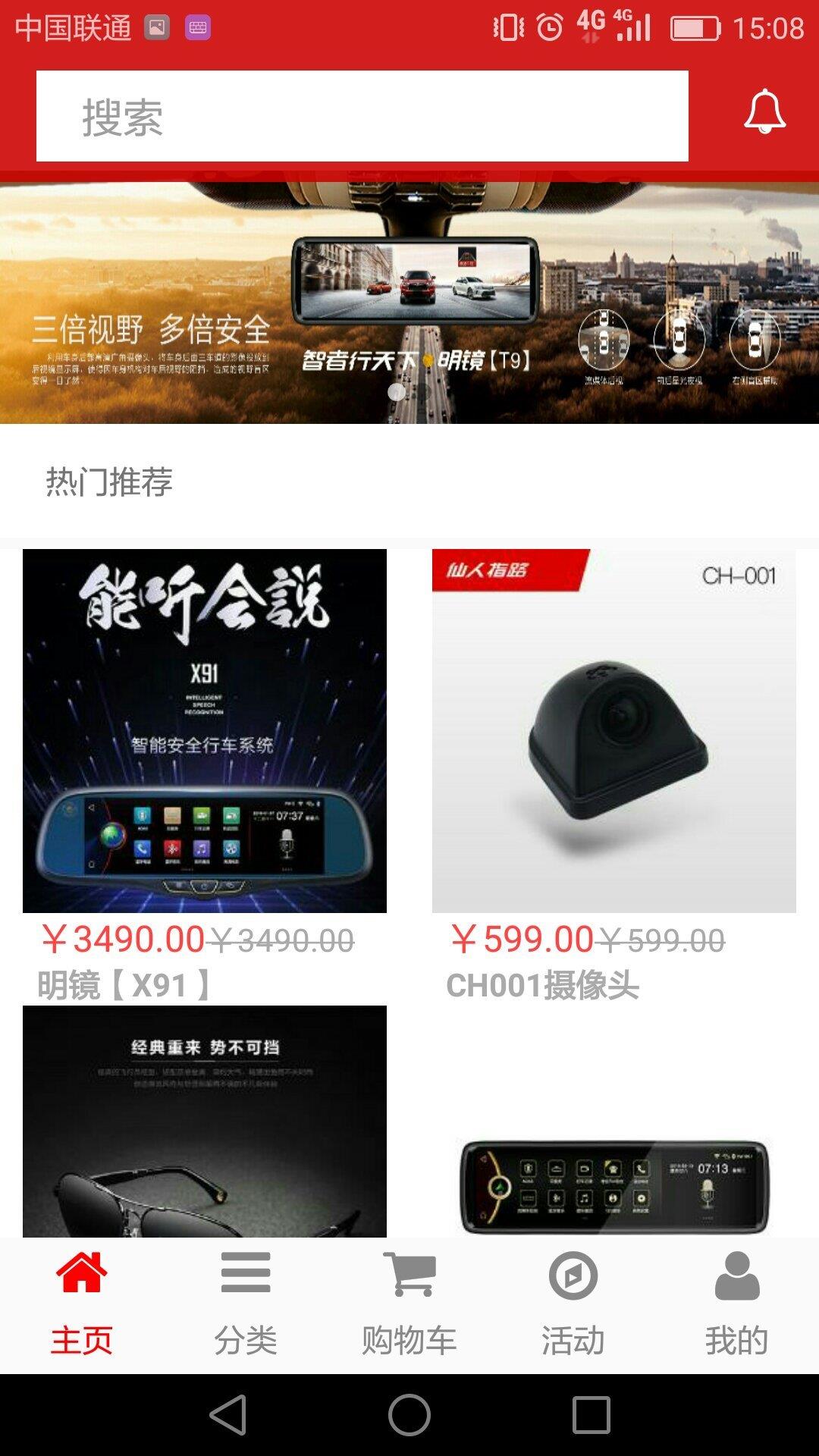 智者汇  v3.3.5图1