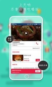 天呐同城  v4.3.15图1