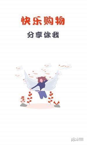 薪资购  v1.6图2