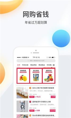 盘它  v1.1.24图1