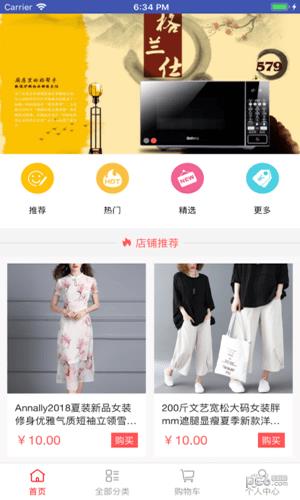 薪资购  v1.6图3