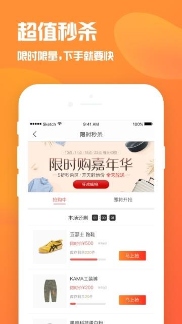 火力卡  v2.1.0图4