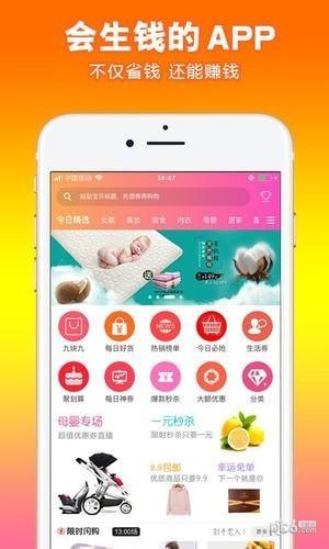 猪进宝  v3.0.2图3