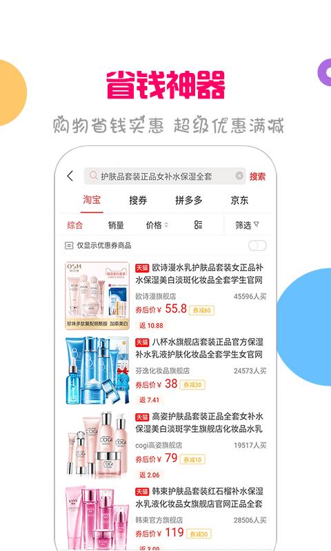 返100  v2.1.1图5