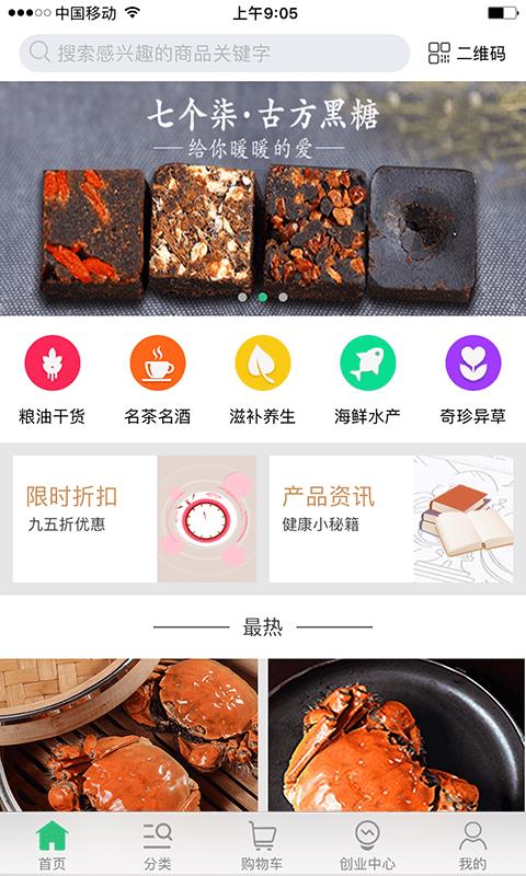 七个柒  v1.8.4图2