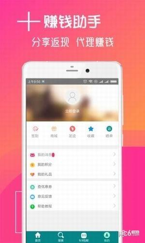 聚会拼单  v1.1.0图4