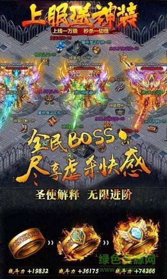 复古传世微信版  v2.0图3